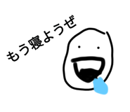 844838485