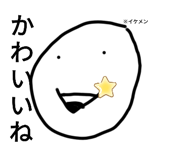 844838487