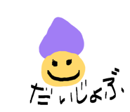 844838765