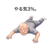 844839175
