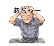 844839181