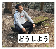 844839503