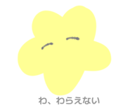 844839772