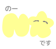 844839774