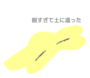 844839775
