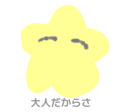 844839786