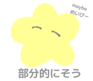 844839789