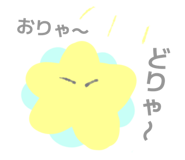 844839790