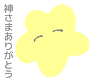 844839793