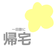 844839794