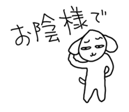 844839844