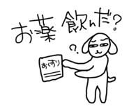 844839868