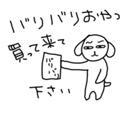 844839869