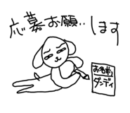 844839870