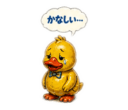 844840587