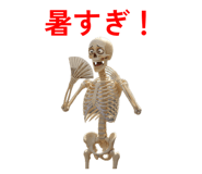844840607