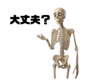 844840608