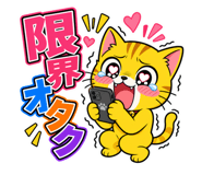 844840874