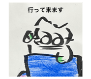 844841237