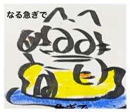 844841239