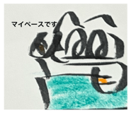 844841242
