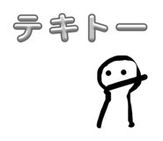 844841588