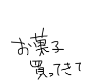 844842145