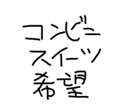 844842149