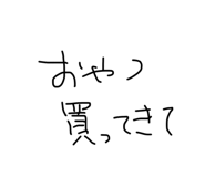 844842152