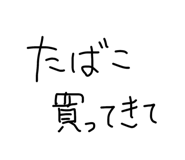 844842161