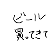 844842163