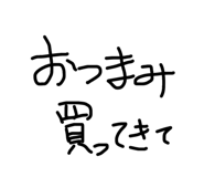 844842164