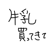 844842165