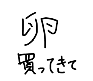 844842166
