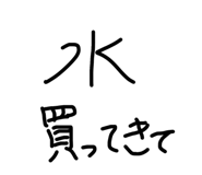 844842172