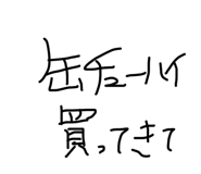 844842173