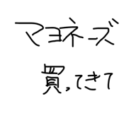 844842174