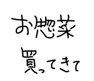 844842178