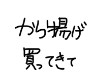844842179