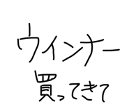 844842180