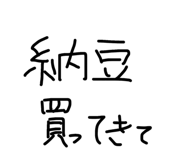 844842181