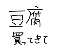 844842182