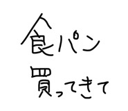 844842183