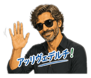 844842382