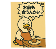844842590