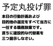 844842898