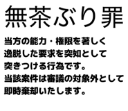 844842911
