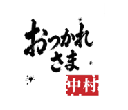 844843238