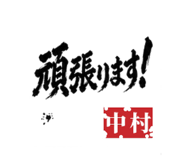 844843254