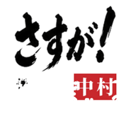 844843264